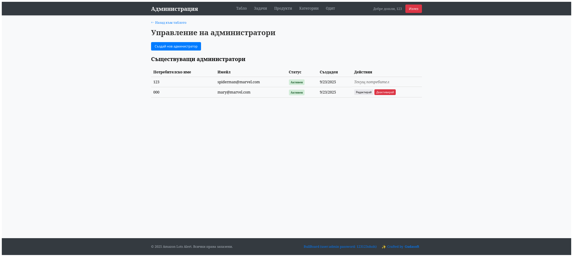 User Management